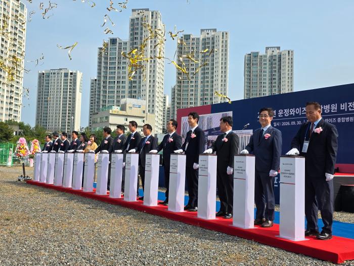 운정와이즈병원, 617병상 종합병원 비전 선포…2028년 4월 준공 목표
