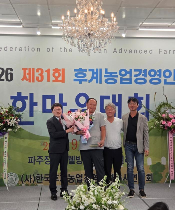 파주시, 제31회 후계농업경영인 한마음대회 개최