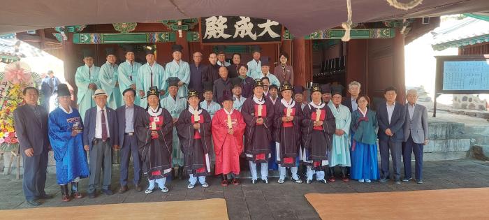 교하향교, 공자 탄신 2577주년 추기 석전대제 봉행