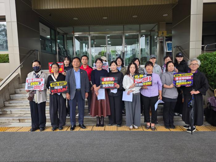 파주 성매매집결지 폐쇄 시민활동단 “공론장이 폐쇄 지연시켜선 안 돼”… 예산·위원 구성 문제 제기