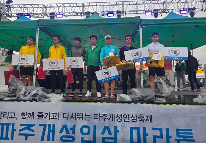 어눔환 파주시 육상연맹 회장이 여자부 상위남자부 10km 부문 시상후 기념 촬영읗 하고 있다 하효종 기자상0