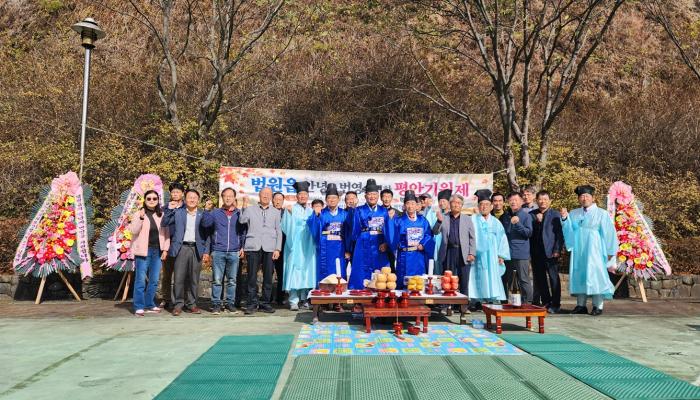 파주시 법원읍 이장협의회, ‘평안기원제’ 개최