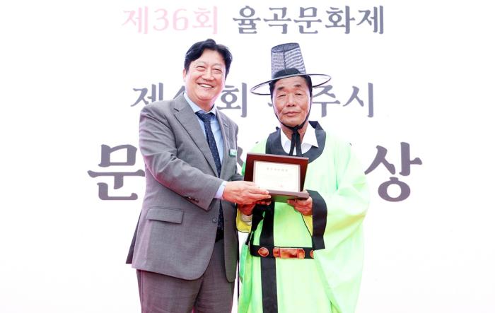 파주시, ‘제42회 파주시 문화상’ 장단면 이완배 이장 수상