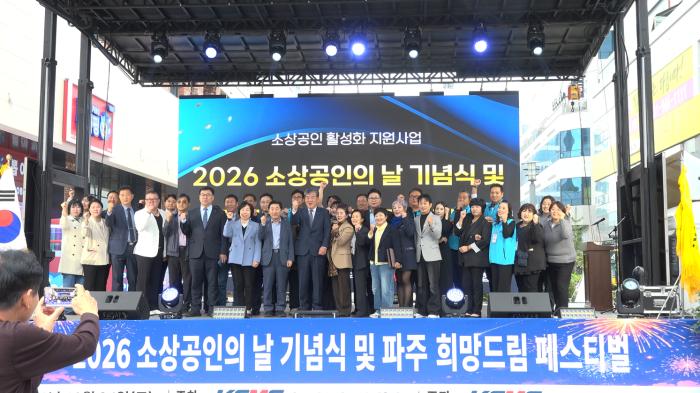 야당에서 문산까지 음악 흐르는 상권 꿈꾼다