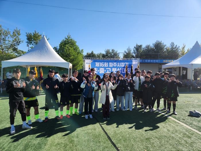 파주교육지원청, ‘RAS 스포츠 ON’으로 스포츠교육 일상화 현장 펼쳐